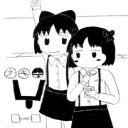 エンタイアイス