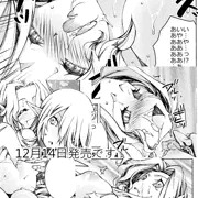 漫画宣伝
