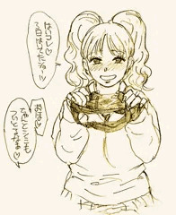 援交