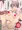 ご奉仕みはりちゃん