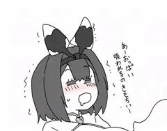 きもちい～