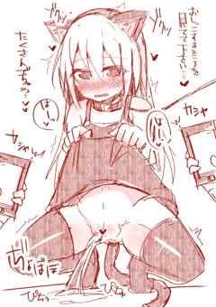 キミドリさんでえっちな落書き