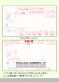 C96新刊②　「2018絵まとめ総集編-SACHIKO-」