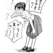 バテる姉ちゃん