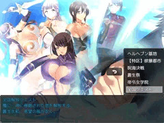 イケイケ全国クエスト！