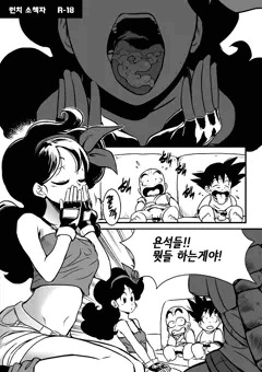 ランチ 小冊子(言語 : 韓国語)