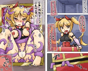 新米冒険者レイア！　～危険な宝箱～