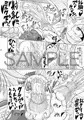 射弾翔女アストラルvsサラマンダー(上)