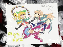 国内最大級のオタクコンテンツ総合ダウンロードショップと男性向け2次元絵に特化した個人運営の生まれたばかりのSNSの頂点がここにX（クロス）する!!