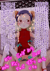 油美雨ちゃん