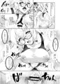 C96新刊フレ水着ジャンヌ美人局本