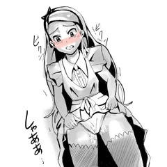 いおりんお漏らし