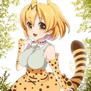 サーバルちゃん☆