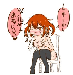 ｱｰｵﾅｶｽｲﾁｬｯﾀﾅｰ