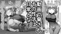 自慰用妻AV 寝取らせ編