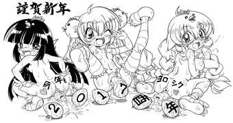 りんちゃん達と酉年に祝う（笑）