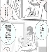 見た目が女なら