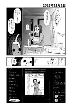 ハロウィン