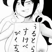うっふぅ～ん❤いっぱい見てぇ～ん❤❤