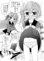 絶頂秘書艦
