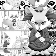 テ〇ルナー寄稿物