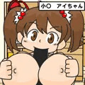 乳ガキパイズリ