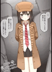 綴明弥さん
