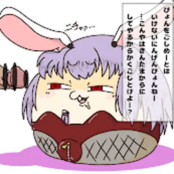 スマッホの落書き