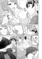 僕のマン直生活
