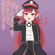 騎士による歓呼