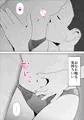 真面目な母さんは僕の