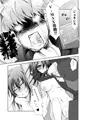 C83新刊サンプル