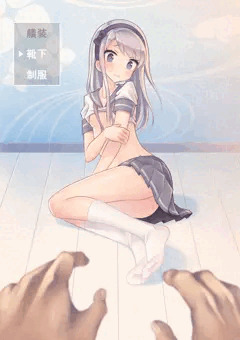 イベ攻略に行き詰まり、狭霧ちゃん脱衣ゲームを始めるクソ提督※差分