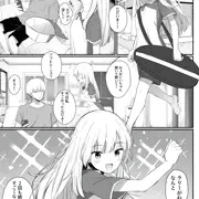 新作同人誌ちょい見せ