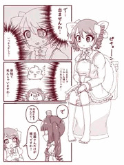 ぴのも甘いものばっかりで便秘してそうだよねって漫画