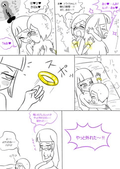 やっつけダズル