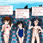 「ミスロリコンテスト」