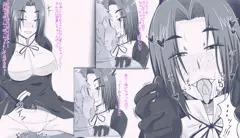 ピンサロ龍田ちゃん２