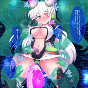ステージ３のあるちゃん大ピンチ