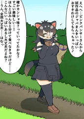 ジャパまん食べておならを催すオーストラリアデビル