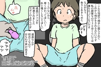 〇〇〇