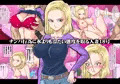 CG集「意外とウブい18号さんをナンパして 心の底からトロけさせてみるw」