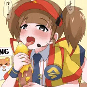嬉しくなると、つい…