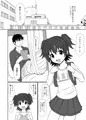 COMIC1☆11　みりあ本サンプル