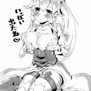 パイズリーファ