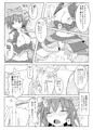 駆錬輝晶 クォルタ アメテュス
