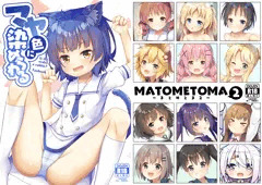 C97新刊表紙