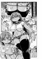 みんなの調査少女