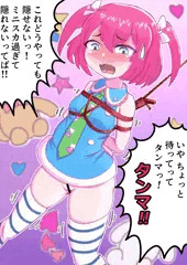 ミニスカートの日（＋セリフなし差分）