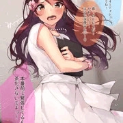 桜内梨子(23)